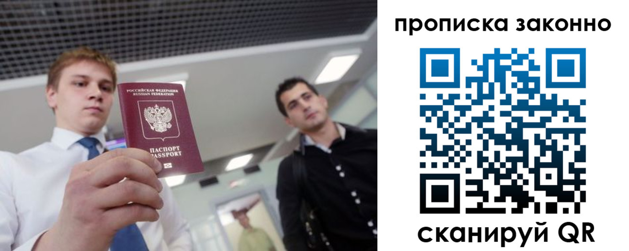 регистрация для дет. сада в Рыбном